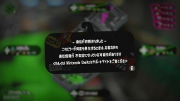 ʡۡSplatoon2ԻͲθ