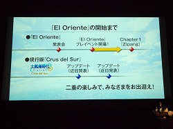 ˾ܡ쥢礭򡪡ҳ Online El Oriente׳ȯ/ĥץǥ塼󥿥ӥ塼