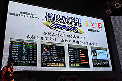 TGS 2009ϡ֥פפǡɥɤ˥ޥ˥äפ꤬餫