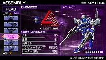 ʬAI꡼ʤARMORED CORE SILENT LINE PortableסѡĤ줿ǿҲ