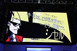 TGS 2009̿Υԥ鼡ؤˬDSѥɥ٥㡼֥ ȥåפΥơ٥