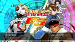 饤ˤбTATSUNOKO VS. CAPCOM ULTIMATE ALL-STARS׺ǿ󡣿饯ܤϡ֥ƥåޥ֥졼ɡ