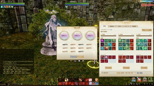 ArcheAge緿åץǡȡArcheAge 5.0פץ쥤Ŭפȴ¸ŬȤ߹碌ˤ뿷饹μϤϡ