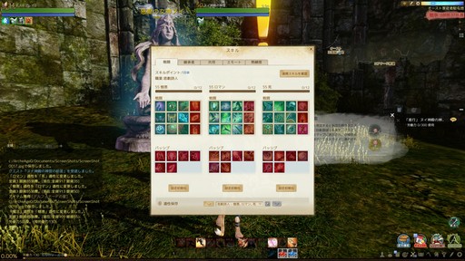 ArcheAge緿åץǡȡArcheAge 5.0פץ쥤Ŭפȴ¸ŬȤ߹碌ˤ뿷饹μϤϡ