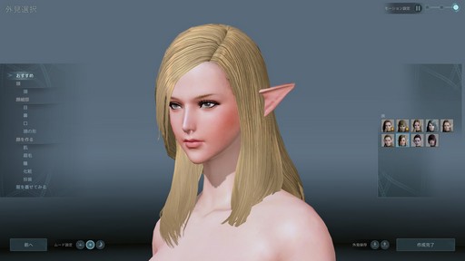 ArcheAge׼åץǡȡArcheAge6.5 ץץ쥤ݡȡ˹Τϥե󥿥åʷϵĽä