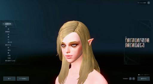 ArcheAge׼åץǡȡArcheAge6.5 ץץ쥤ݡȡ˹Τϥե󥿥åʷϵĽä