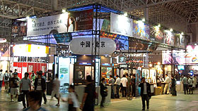 TGS 2009̵ѥӥꥪ˽ŸƤ饤󥲡फ鸷3ܤҲ