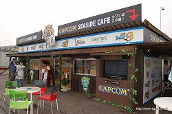 #002Υͥ/ץեϤҡꥰå䤵Ƥ۳ΡCAPCOM SEASIDE HOUSEפ˹ԤäƤ