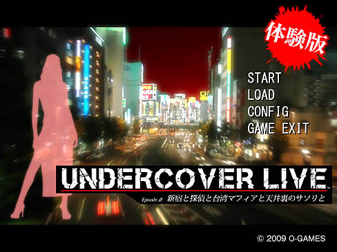 ϡɥܥɾɤ褦˳ڤ⤦UNDERCOVER LIVE Episode 0פθǤ4GamerUp