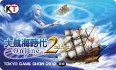 TGS 2012ǡֿĹ˾ Onlineθꥢ륫ɤʤɤ館