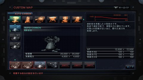 ARMORED CORE Vסϥޥξܺ٤餫ˡ70ɱҥƥȤ߹碌ơϤ夲