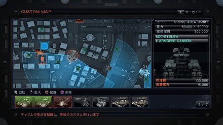 ARMORED CORE Vסϥޥξܺ٤餫ˡ70ɱҥƥȤ߹碌ơϤ夲