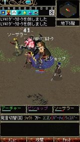 #003Υͥ/Wizardry Online Mobile׻դ󥸥1Ƥ䡤ʥܥиᥤ󥯥Ȥ