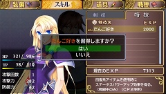 饤ʤȥեꥹPSPѥˡ͵饤ȥΥ٥뤬RPGͦԤ -Legendary Saga-פ218ȯ