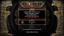 PS3/X360CLASH OF THE TITANS襤סǲΥȡ꡼θǤ֥ȡץƥξܺ٤餫