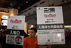 #007Υͥ/[TGS2010]٥ե֥֡ˤ롤̸֥͡ʥޥ֥פι׻ͷޤǤԤ֤Ϥۤɤ