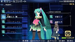 #016Υͥ/ֽ鲻ߥ -Project DIVA- 2ndפΥץ쥤ݡȤǺܡ٤ƤǤѥåפܺϡȥܥեץå