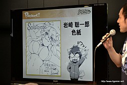 Solatorobo״Vol.3ϥȥ鴰ǤñܤդڻͤˡVol.1Vol.2Υץ쥼ͤݡ