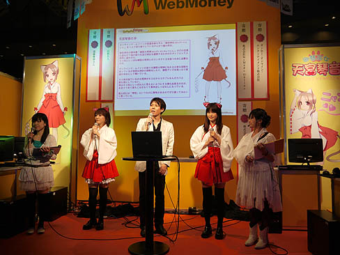 TGS 2010ϱƣ߹ⶶ̾ͥڥȡ硼갦Υ饤֤Ԥ줿WebMoneyΥơ٥ȥݡ