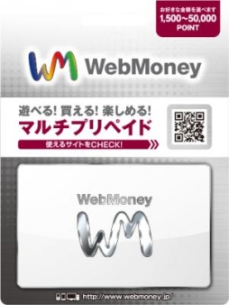  No.001Υͥ / WebMoneyեȥɤɥåȥ֥ߥɥåפо졣319缡谷