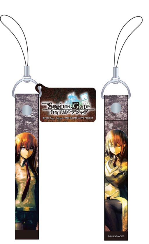 ǡSTEINS;GATE ΰΥǥ׸420˷