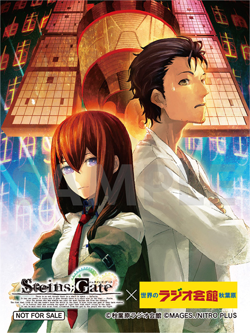 STEINS;GATE15ǯ䡼ǰո饸ۤǥܥե923鳫šޥ֤她ơǤΥ饤֤»