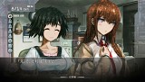 STEINS;GATE