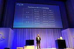 #031Υͥ/PS3ȥͥåȥӥγȽPlayStationϥۡ२󥿡ƥŸ®SCEJ Press Conference 2012׾