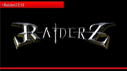 RaiderZץץ쥹ե󥹥ݡȡ֥ϥƥ󥰥ס֥֥쥤֥륷ƥס֥ե꡼פʤɡ³о