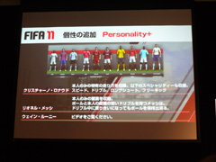 FIFA 11 ɥ饹åȯǰơɽġ˻᤬ȴ