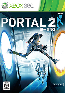 쥯ȥ˥åġѥ륢PORTAL 2פPS3/Xbox 360Ǥ519ȯ䡣ŵϡAtlas  P-BodyפΥDL