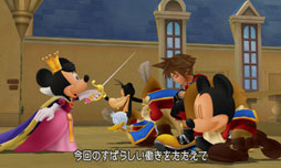 KINGDOM HEARTS 3D[Dream Drop Distance]פ2012ǯ3ȯ䡣꡼Ȥʤ롤ȥꥯߤ륷ƥ