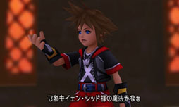 KINGDOM HEARTS 3D[Dream Drop Distance]פ2012ǯ3ȯ䡣꡼Ȥʤ롤ȥꥯߤ륷ƥ