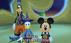 KINGDOM HEARTS 3D [Dream Drop Distance]ס֥ȥ󡦥쥬ץդΥɡThe Gridפξ濴ܥƥʤɤ