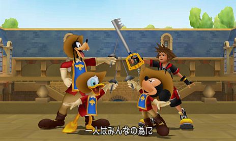 #004Υͥ/KINGDOM HEARTS 3D [Dream Drop Distance]פ̵θǤ˥ƥɡeåפۿ֥ȥפڤ⤦