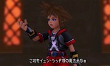 KINGDOM HEARTS 3D [Dream Drop Distance]