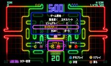 о쥳ϲ¿PAC-MAN Championship Edition DXסۤʤΥ䤵ޤޤʥ롼ζƤå褦