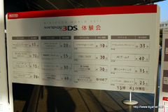 #010Υͥ/110ޤǳΥ˥ƥɡ3DSθNINTENDO WORLD 2011סŸȥͷ٤ƤԤ֤Ĵ٤Ƥߤ