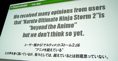 #008Υͥ/GDC 2011ϡܤΥ륢˥ץСͥȥġ λᡤNARUTOݥʥȡ  ʥƥåȥȡ2פǻȤ줿Υ˥ɽˤĤƸ