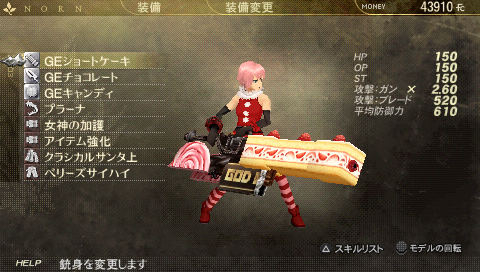 #002Υͥ/PSPGOD EATER BURSTס̵DLC4ơɲåǡѥåVer 1.3פۿȡץ쥤䡼ǥ󤷤ȥꥸʥɤꤻ