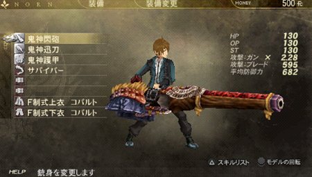 GOD EATER BURST׺ǸDLCɲåǡѥåVer.1.5פ76ۿʥߥå֥˥ŹĹסˡޤɤޥפȤΥܤ