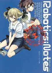 ݸ饤ȥΥ٥118ϡROBOTICS;NOTES ǵܤߤ̤ȯɽ국٤10ǯμ˹ԤäƤߤ褦