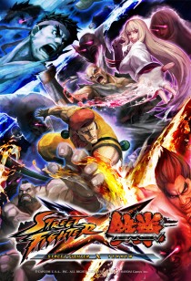 STREET FIGHTER X ŴסTGS2011Ǹ줿ࡼӡιǤǺ