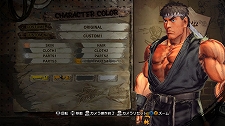 STREET FIGHTER X Ŵץ饯ޥγפӡDLC֥ܥ塼פΰ 