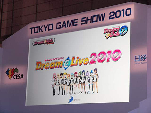 #002Υͥ/TGS 2010ϡݡɤо餫ˡ ۥȥΥ㥹ȯɽԤ줿֥ɥ꡼C饤 2010Űݡȡ