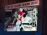 #042Υͥ/TGS 2010ϡݡɤо餫ˡ ۥȥΥ㥹ȯɽԤ줿֥ɥ꡼C饤 2010Űݡȡ