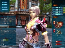 SOULALIVE ONLINE-Story By Chinese Hero-ס緿åץǡȡζɤ330˼»ܡץ⡼ࡼӡǺ