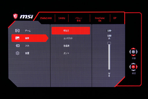 MSIOptix MAG27CQץӥ塼27Ѷʡ25601440ɥåȡľ144Hzбǥץ쥤ϥޡȤʤ뤫