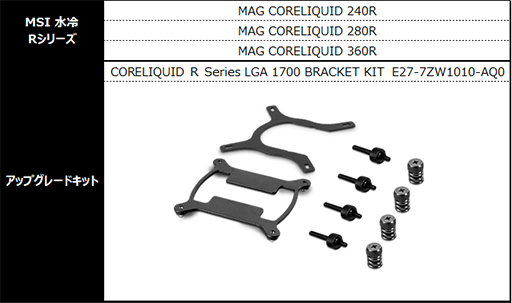 #002Υͥ/MSI¸䥯顼LGA1700бޥȥåȤ̵