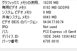 PRMSI17.3ΡPCKatana GF76 12Uפϡ12Core i7RTX 3070 TiܤޤѤäǽޥ